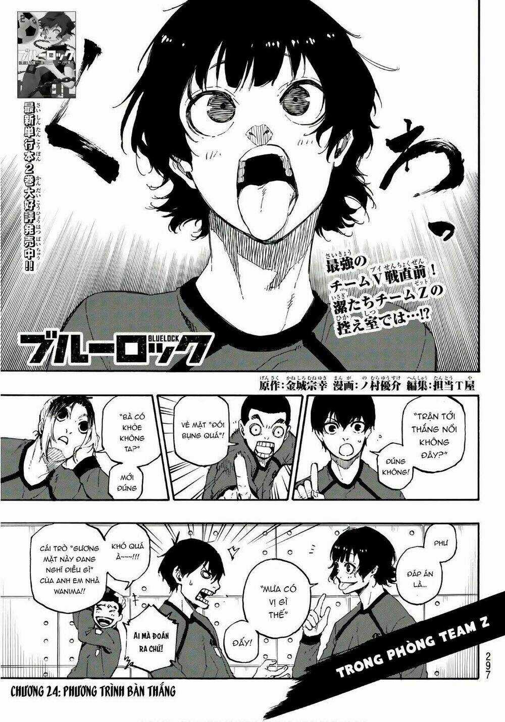 Tiền Đạo Số 1 Chapter 24 trang 2