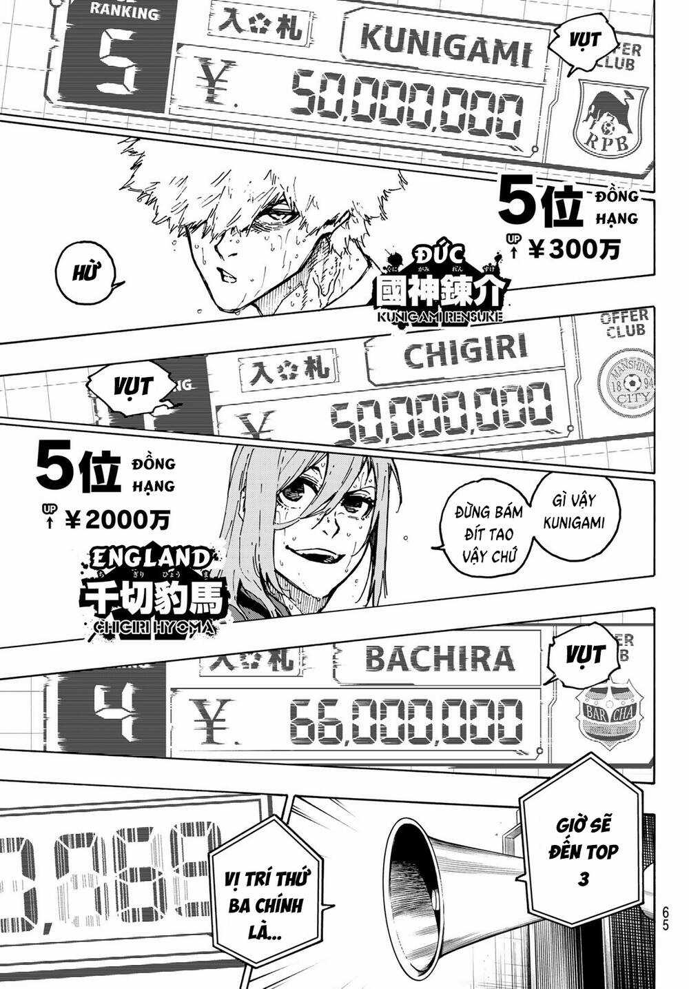 Tiền Đạo Số 1 Chapter 240 trang 11