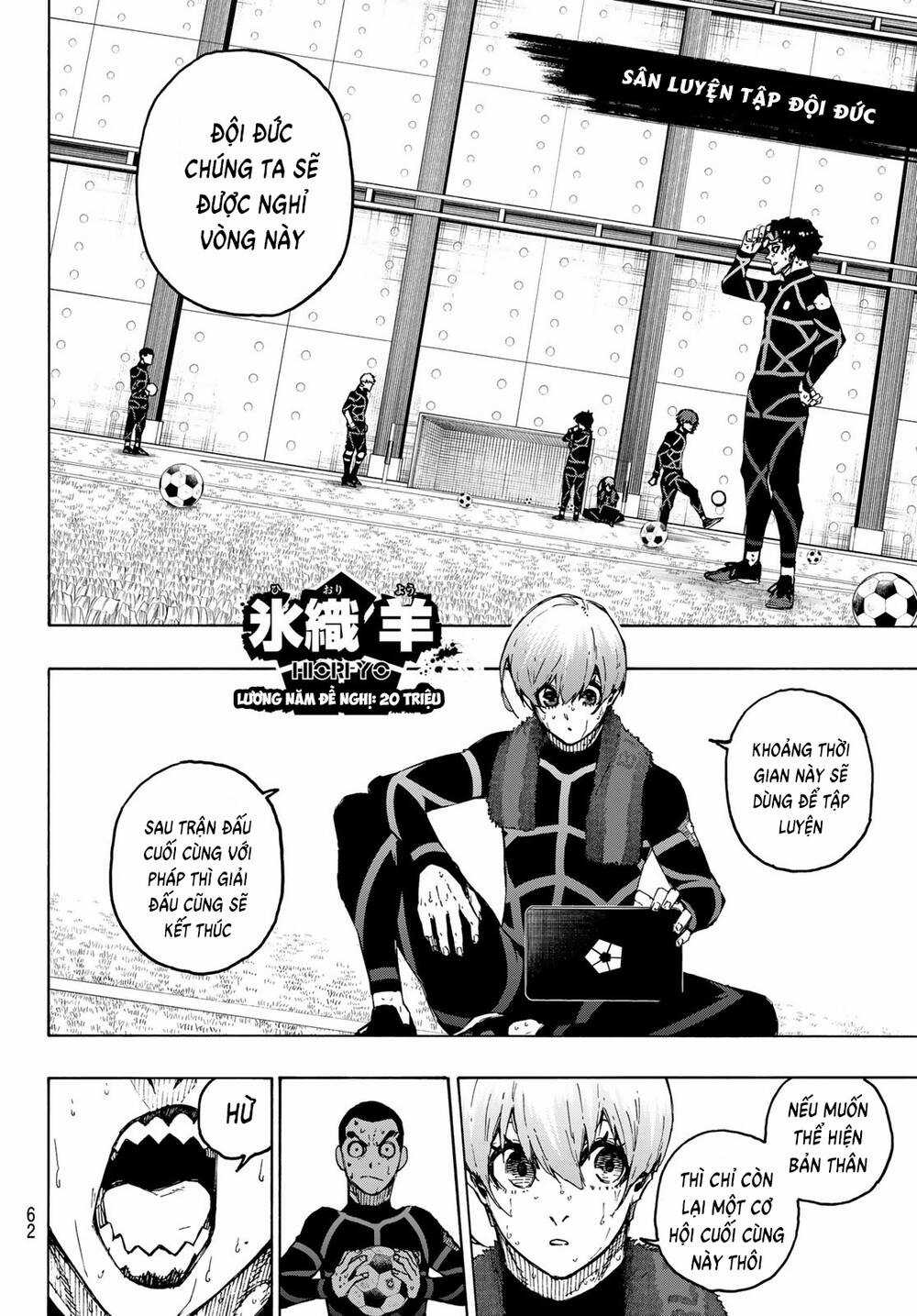 Tiền Đạo Số 1 Chapter 241 trang 2