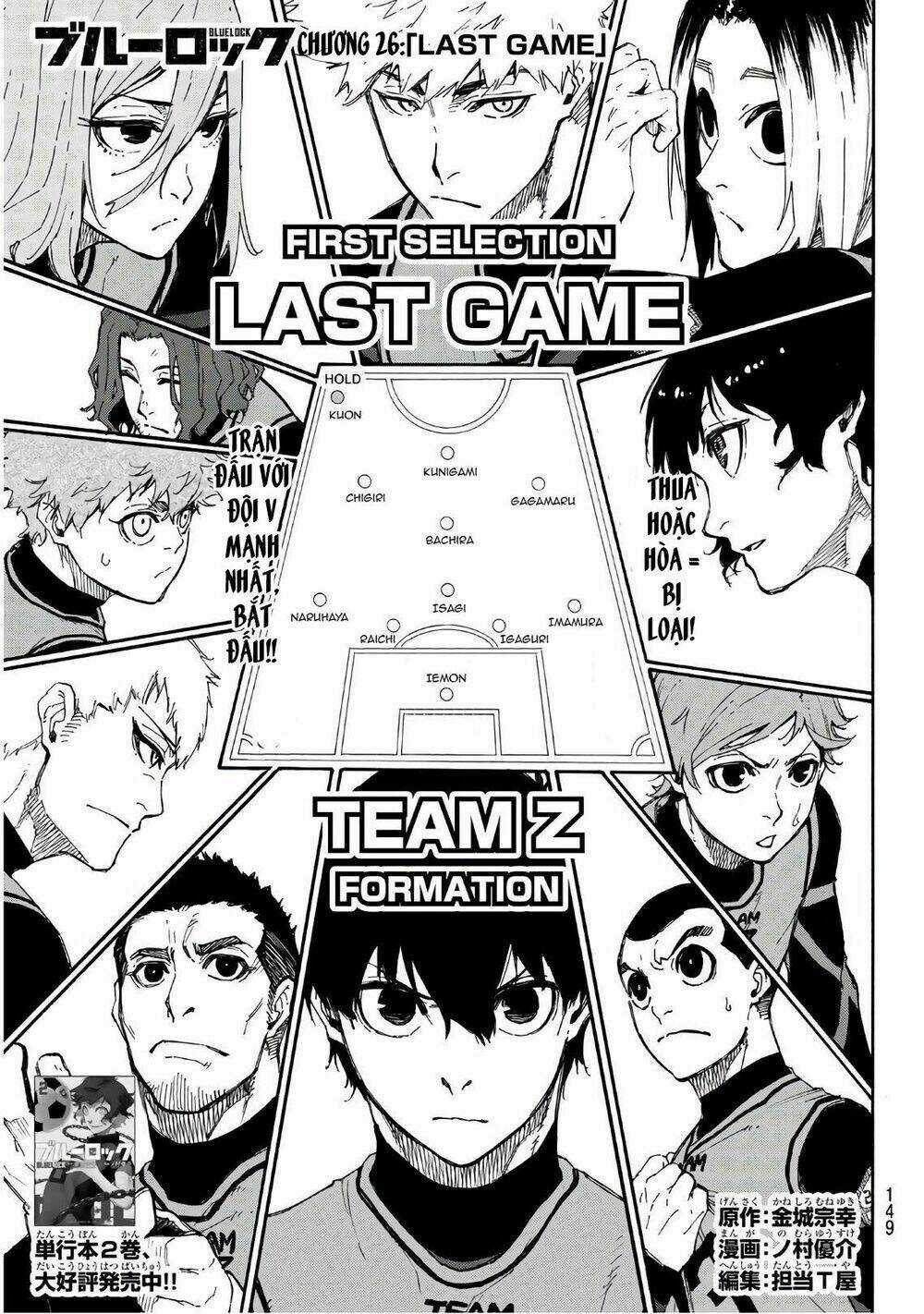 Tiền Đạo Số 1 Chapter 26 trang 3