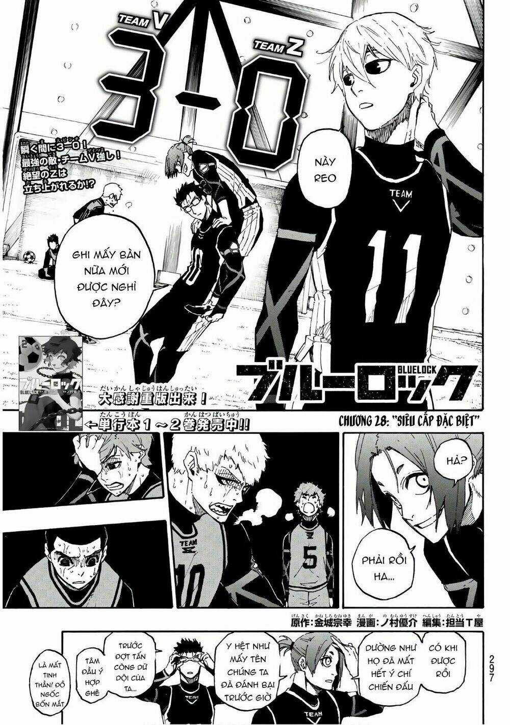 Tiền Đạo Số 1 Chapter 28 trang 3