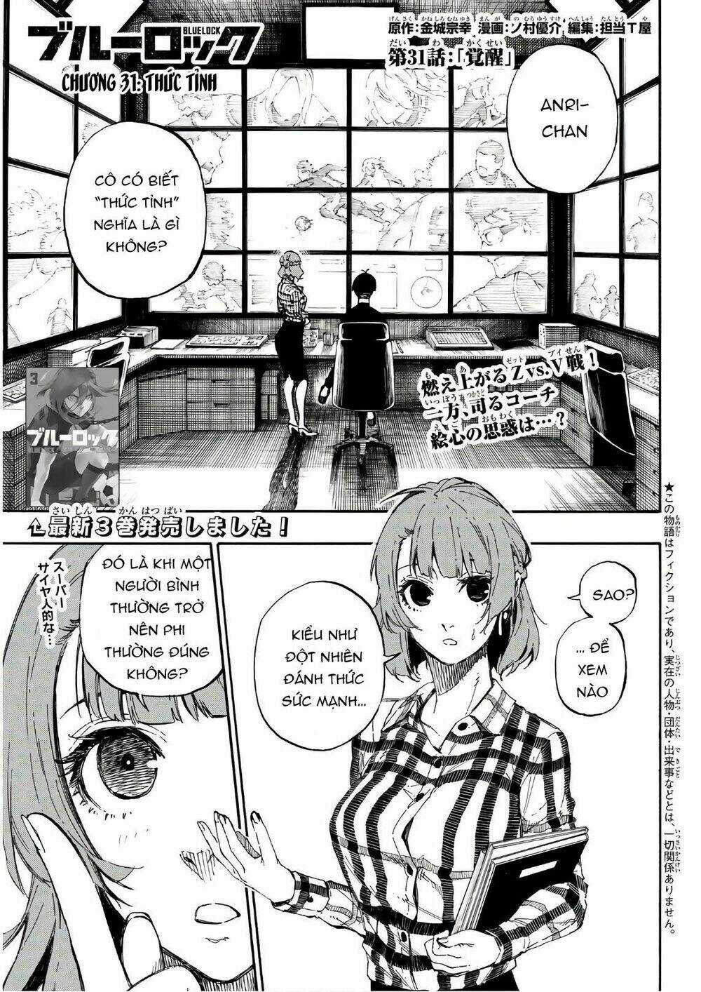 Tiền Đạo Số 1 Chapter 31 trang 3