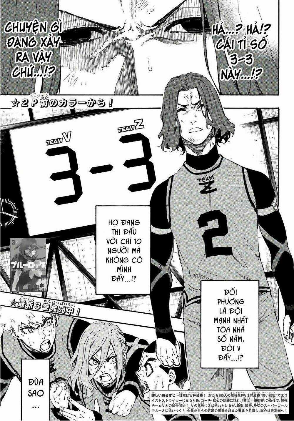 Tiền Đạo Số 1 Chapter 32 trang 5