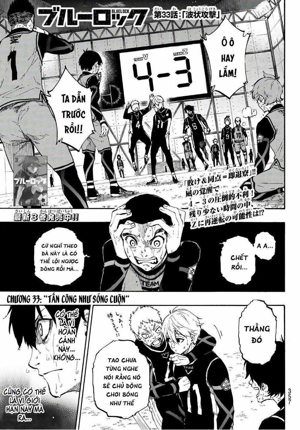 Tiền Đạo Số 1 Chapter 33 trang 3