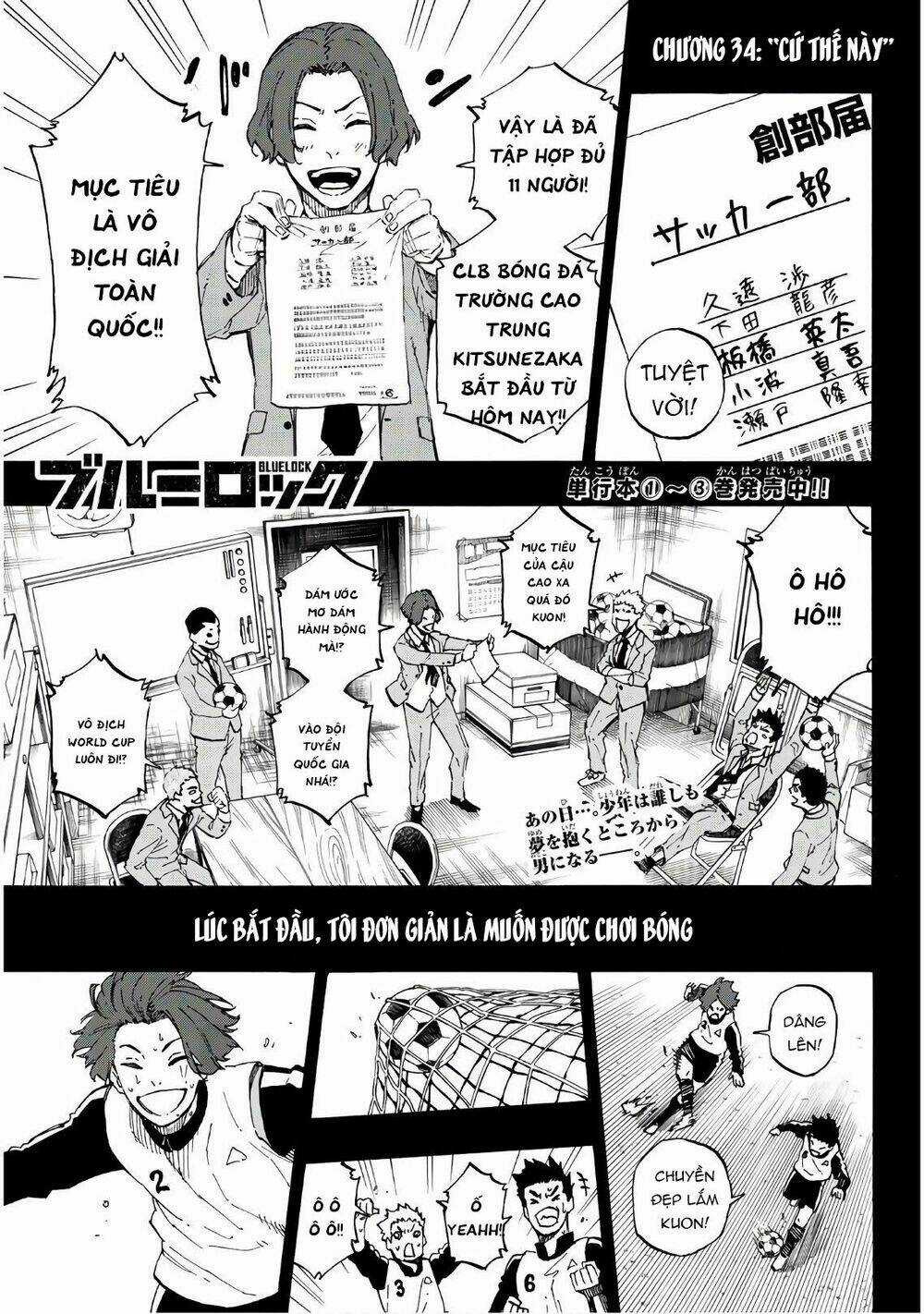 Tiền Đạo Số 1 Chapter 34 trang 3