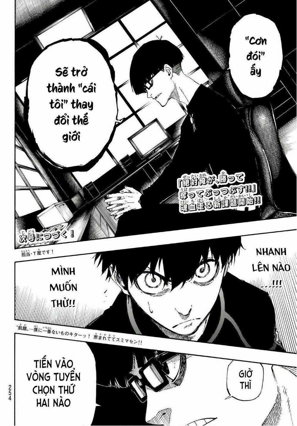 Tiền Đạo Số 1 Chapter 39 trang 21