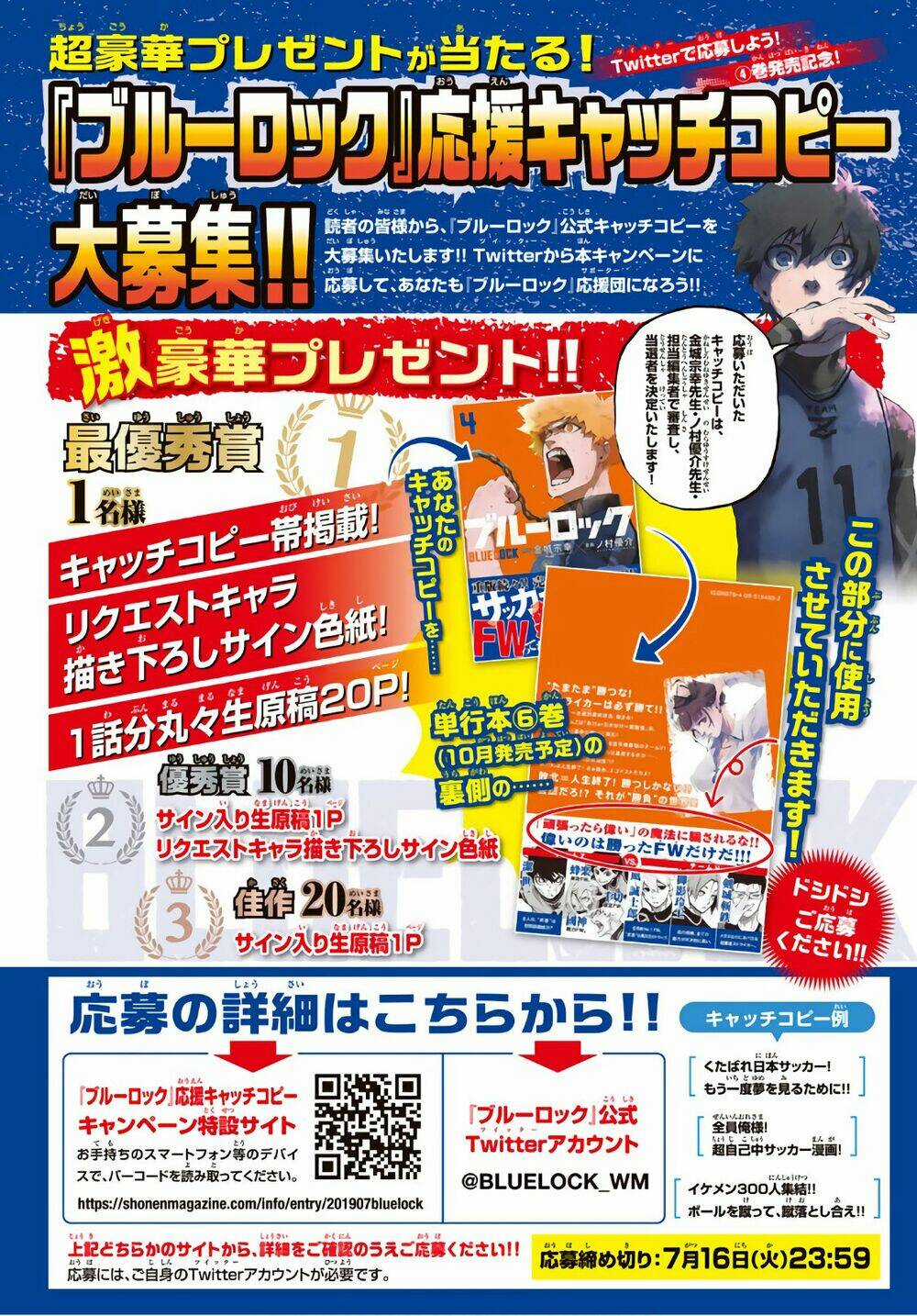 Tiền Đạo Số 1 Chapter 41 trang 10