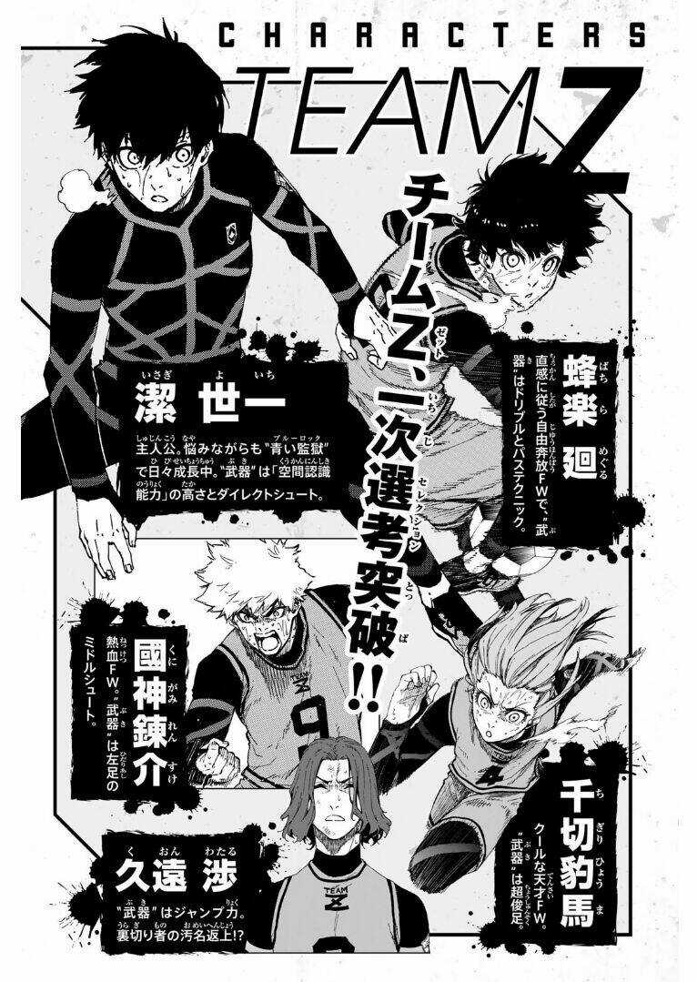 Tiền Đạo Số 1 Chapter 41 trang 6