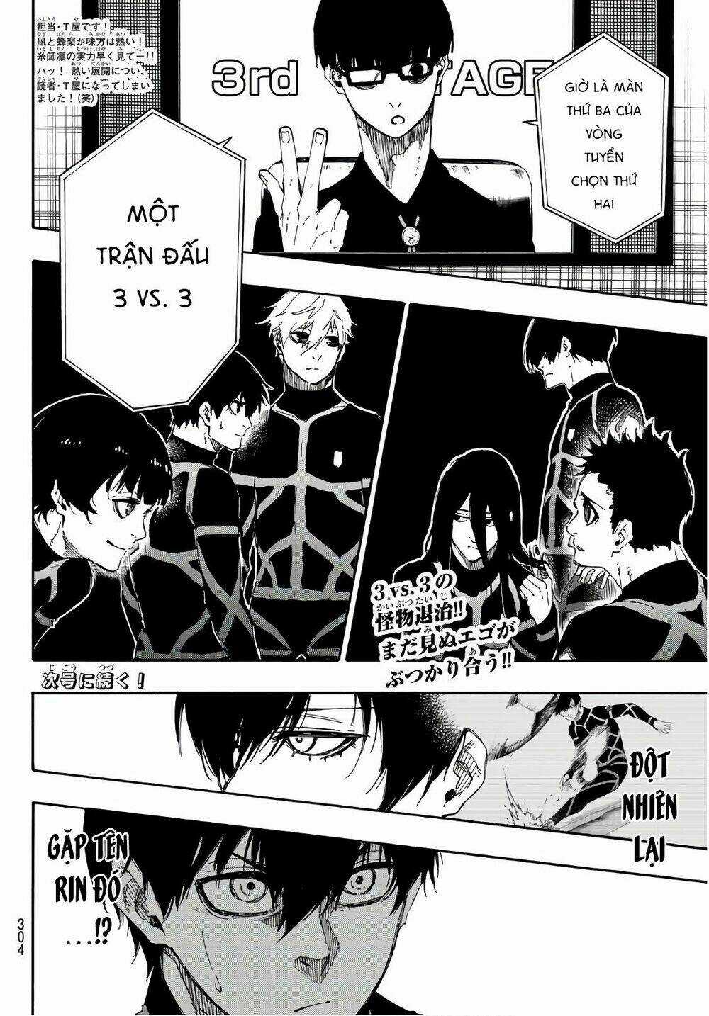 Tiền Đạo Số 1 Chapter 43 trang 20