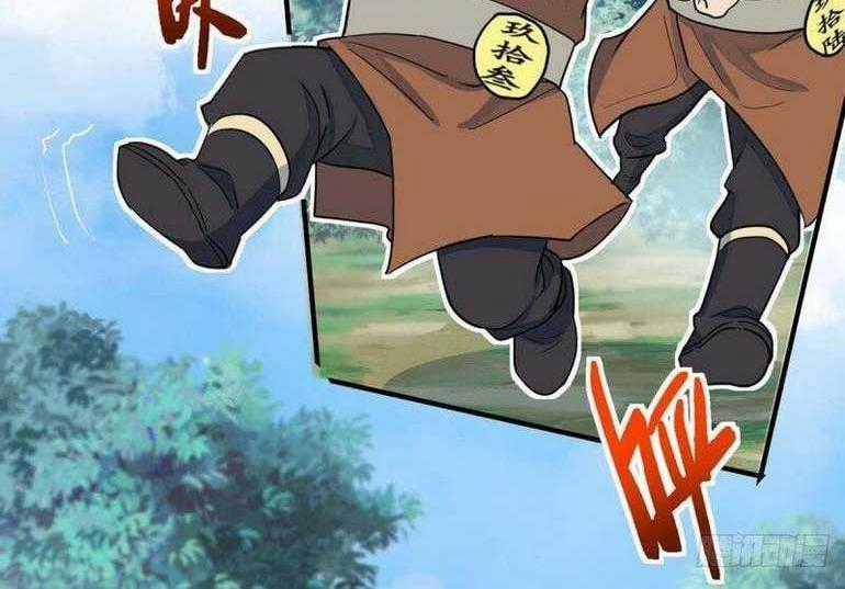 Tiên Đế Qui Lai Chapter 109 trang 0