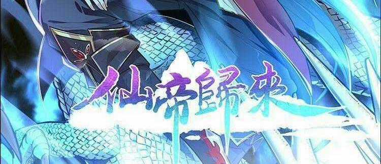 Tiên Đế Qui Lai Chapter 146 trang 0