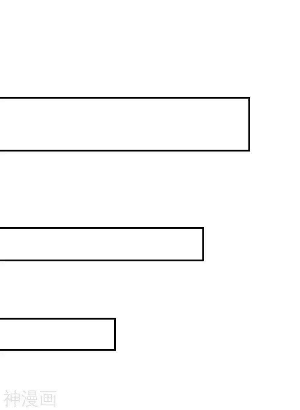Tiên Đế Qui Lai Chapter 164 trang 7