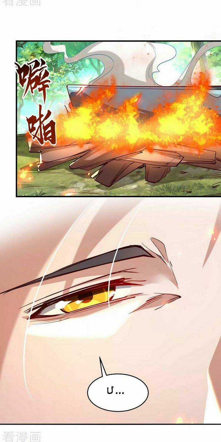 Tiên Đế Qui Lai Chapter 216 trang 13