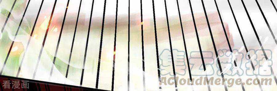 Tiên Đế Qui Lai Chapter 226 trang 23