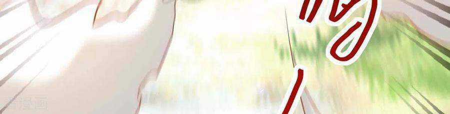 Tiên Đế Qui Lai Chapter 226 trang 28