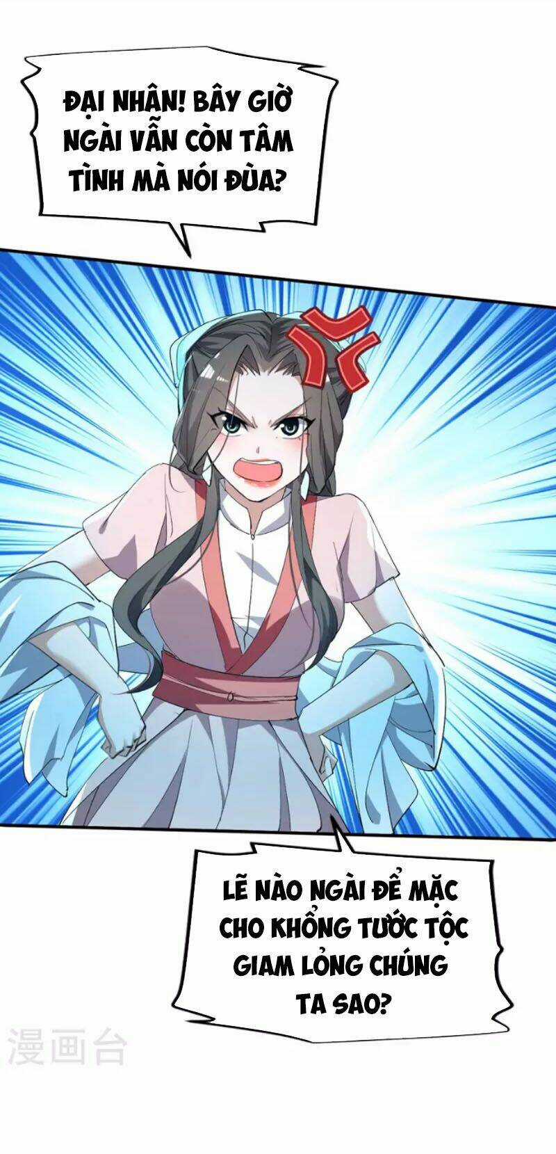 Tiên Đế Qui Lai Chapter 252 trang 17