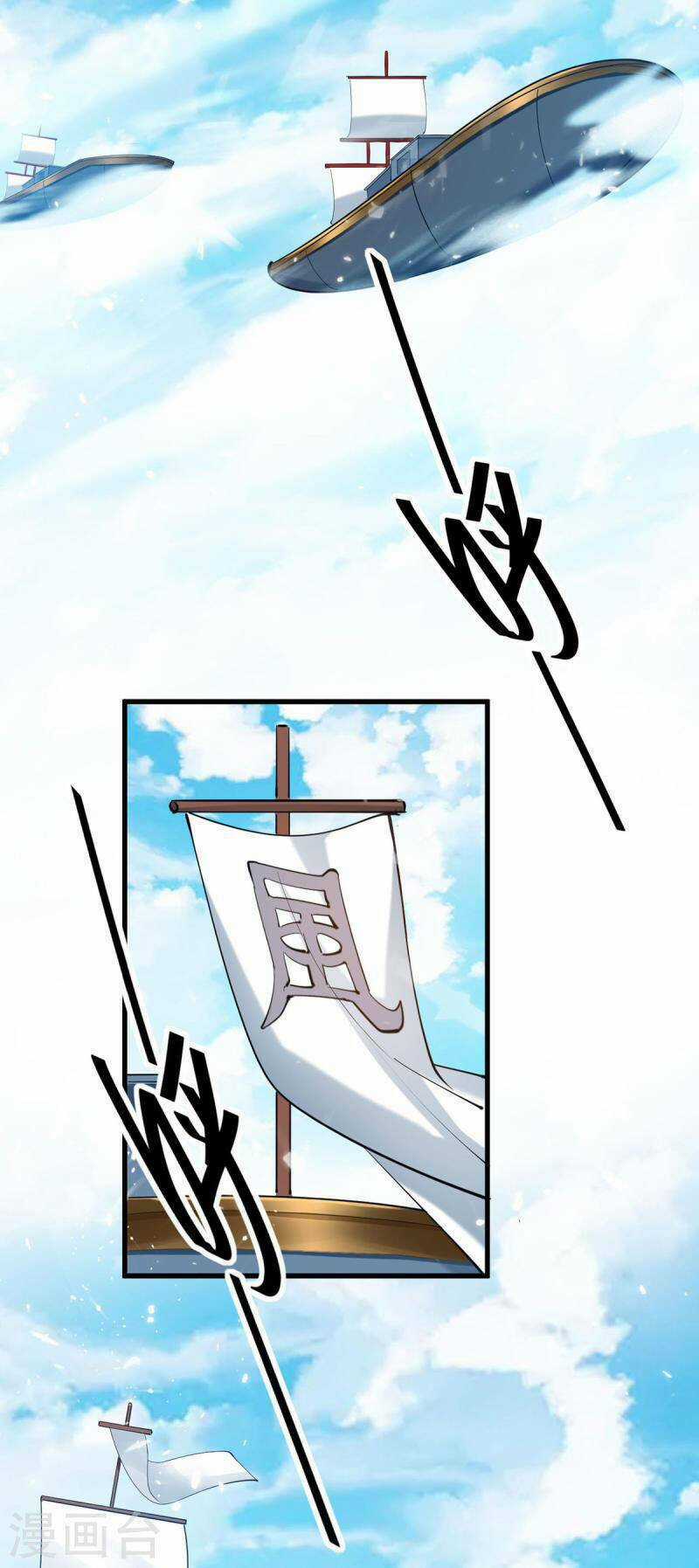 Tiên Đế Qui Lai Chapter 290 trang 19