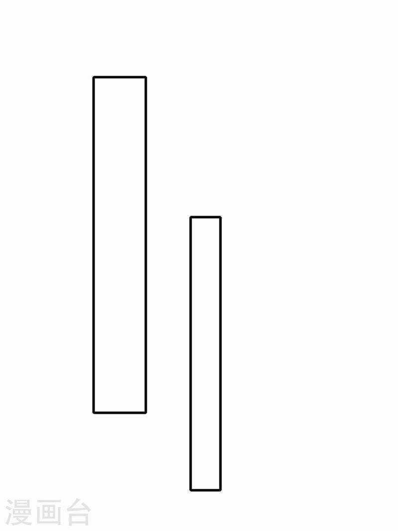 Tiên Đế Qui Lai Chapter 294 trang 12