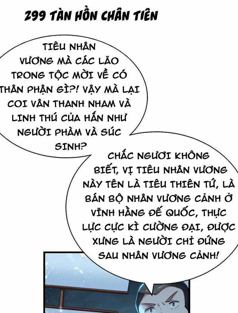 Tiên Đế Qui Lai Chapter 299 trang 0