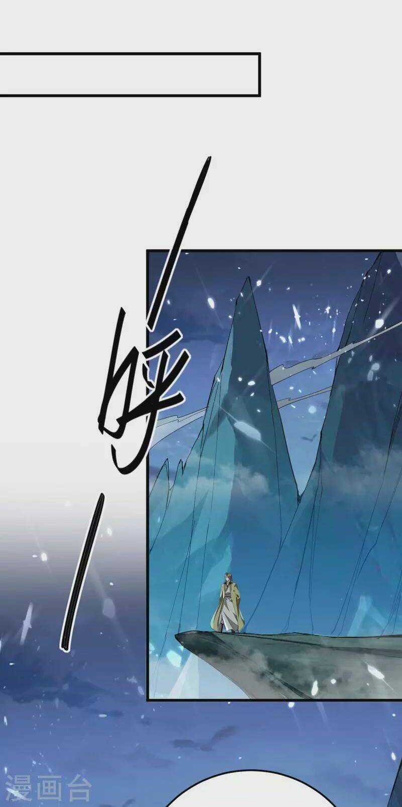 Tiên Đế Qui Lai Chapter 314 trang 23