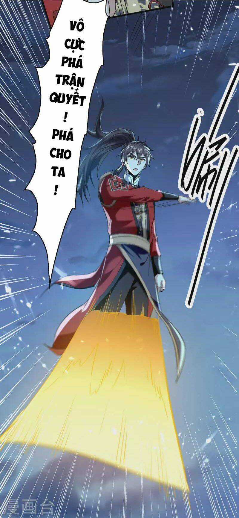 Tiên Đế Qui Lai Chapter 317 trang 23