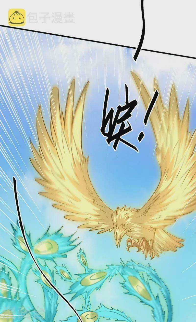 Tiên Đế Qui Lai Chapter 329 trang 28