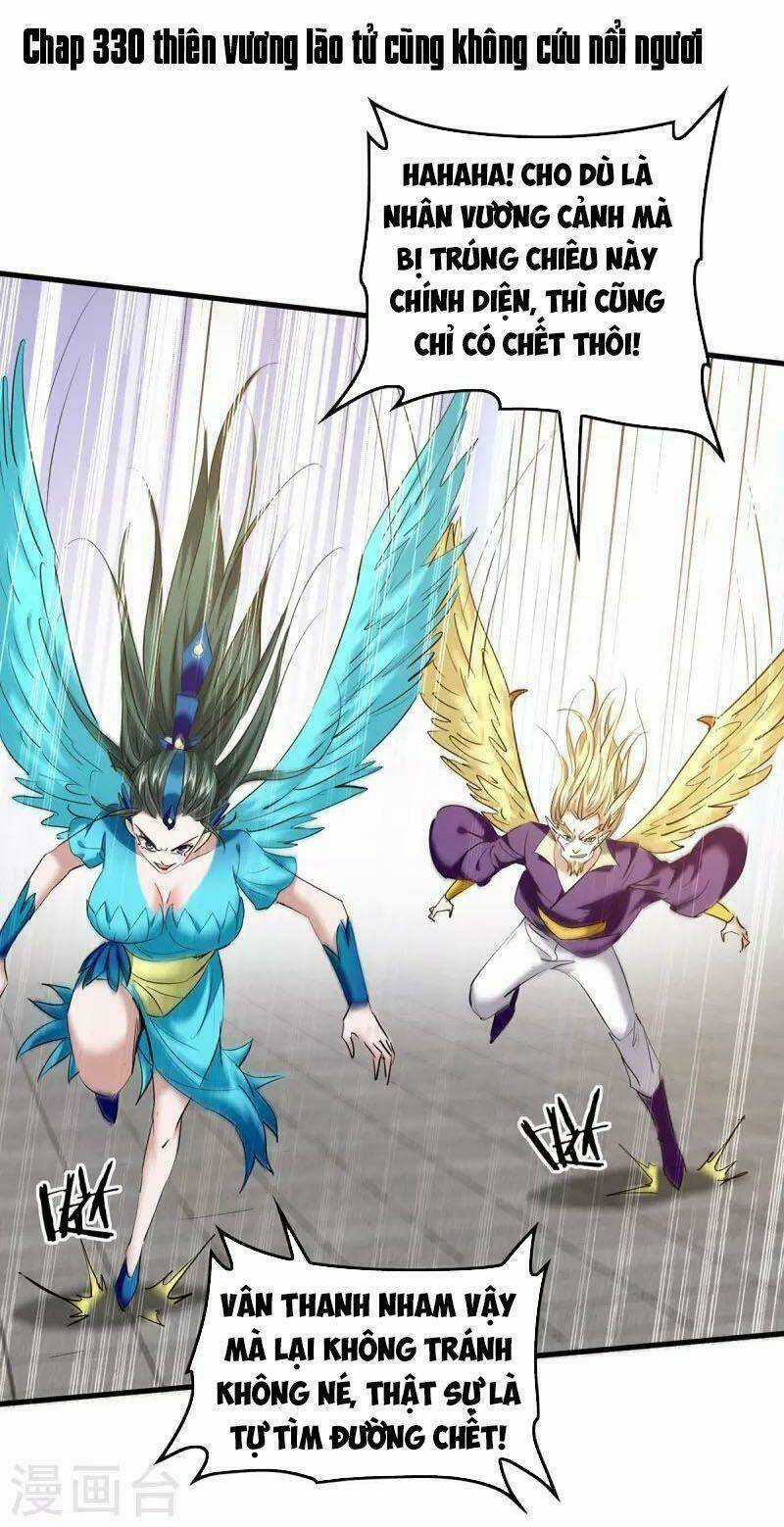 Tiên Đế Qui Lai Chapter 330 trang 0