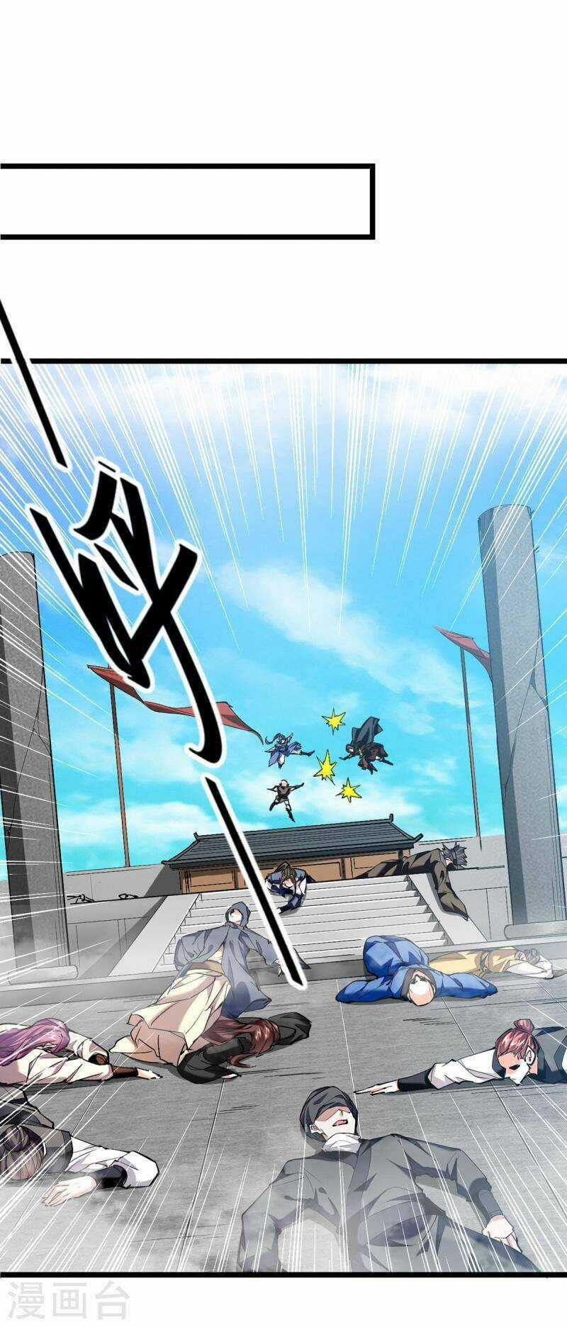 Tiên Đế Qui Lai Chapter 337 trang 11