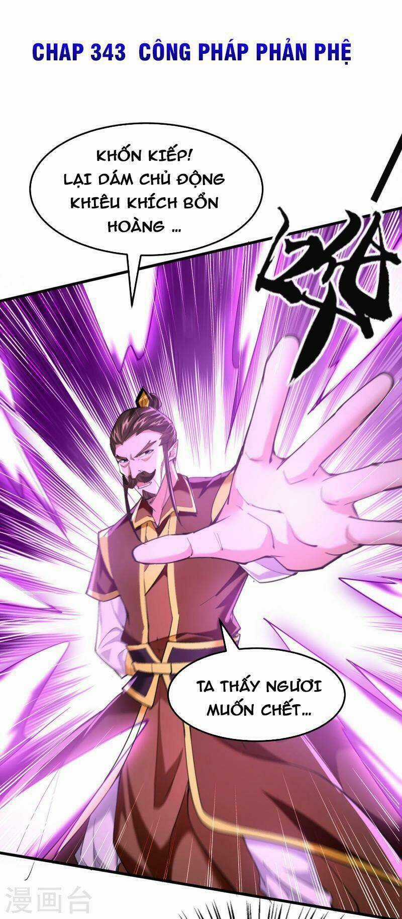 Tiên Đế Qui Lai Chapter 343 trang 0
