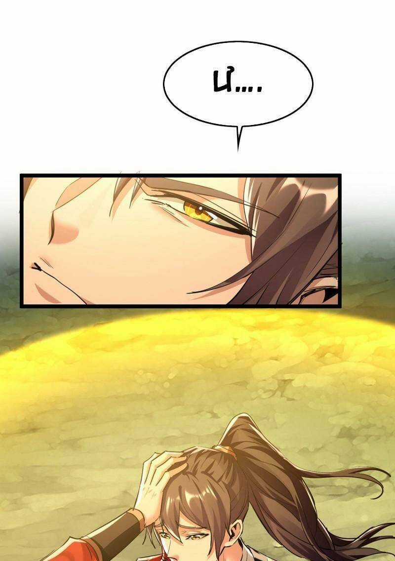 Tiên Đế Qui Lai Chapter 345 trang 9