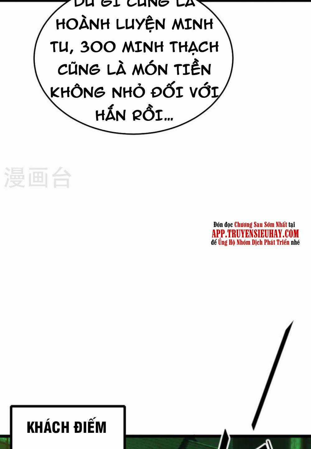 Tiên Đế Qui Lai Chapter 347 trang 12