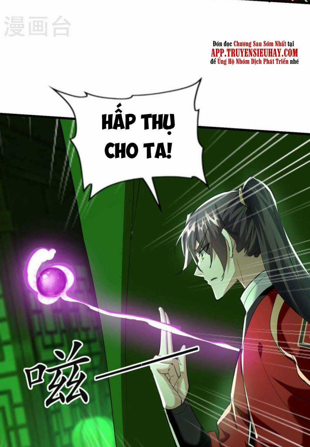 Tiên Đế Qui Lai Chapter 347 trang 17