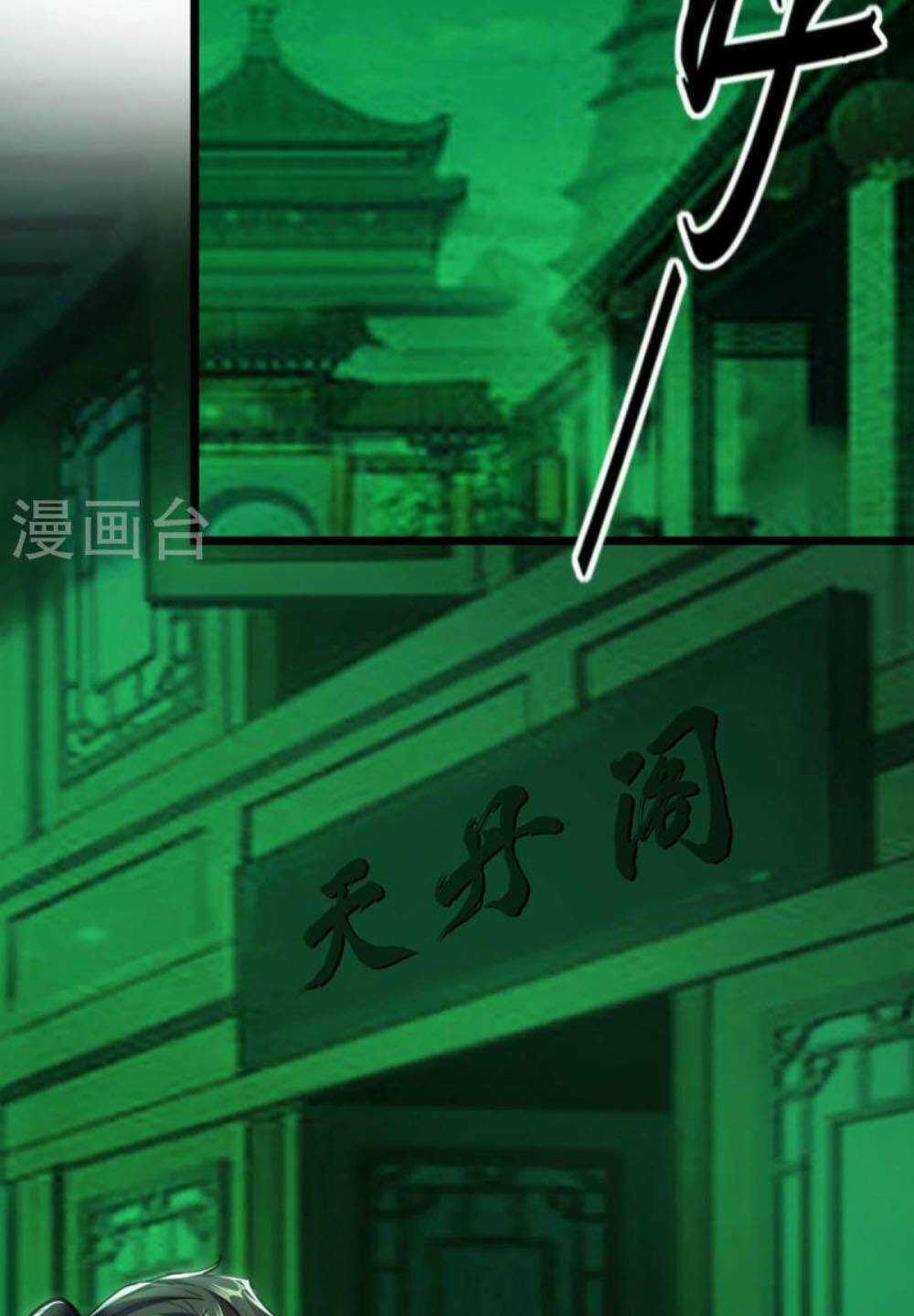 Tiên Đế Qui Lai Chapter 347 trang 29