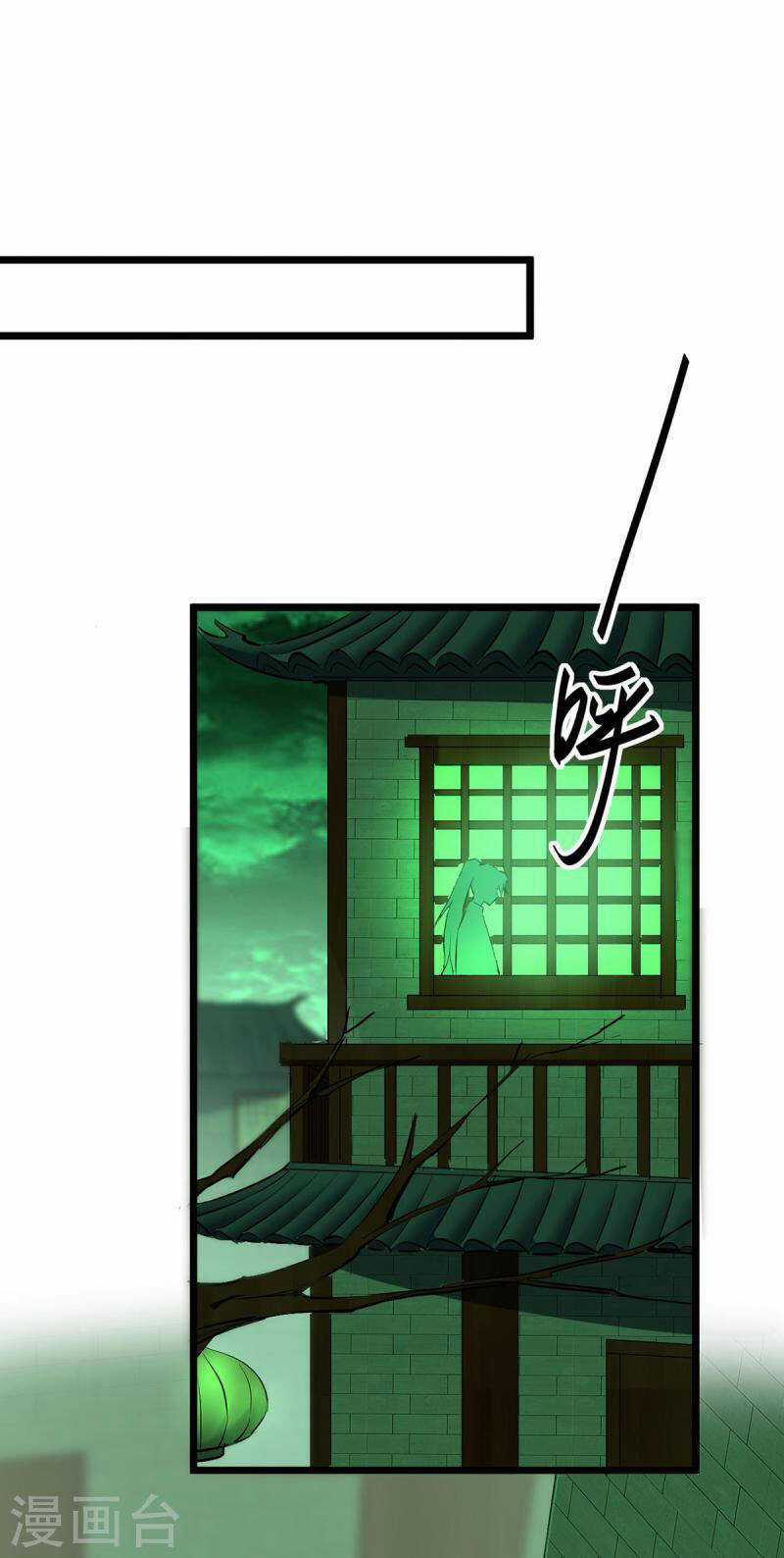 Tiên Đế Qui Lai Chapter 350 trang 31