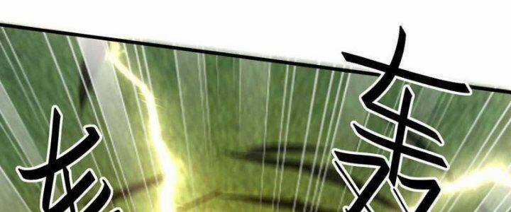 Tiên Đế Qui Lai Chapter 363 trang 121