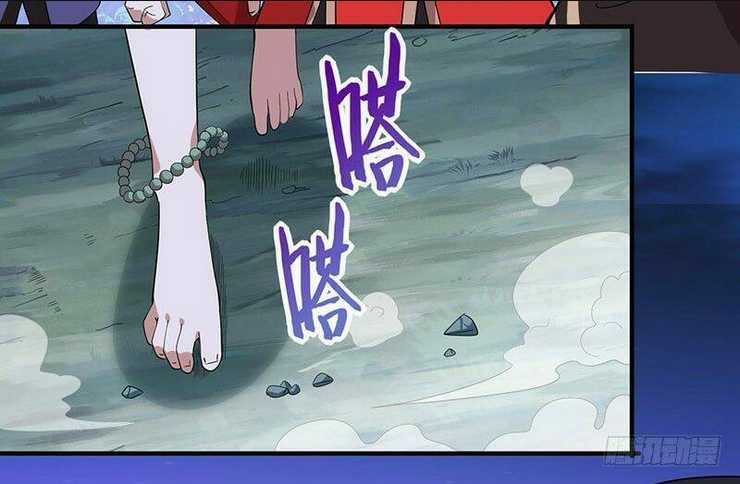 Tiên Đế Qui Lai Chapter 67 trang 12