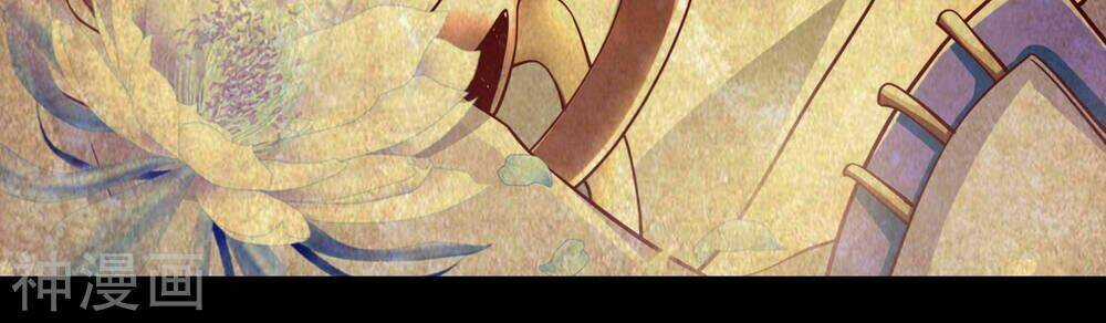 Tiên Đế Xâm Nhập Chapter 13 trang 10