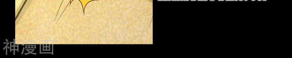 Tiên Đế Xâm Nhập Chapter 13 trang 12