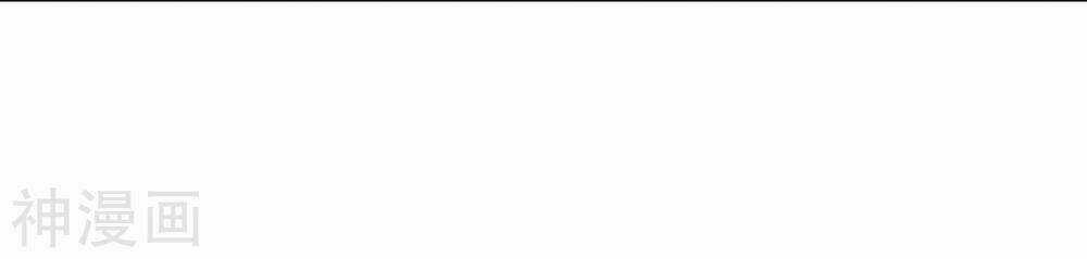 Tiên Đế Xâm Nhập Chapter 13 trang 35