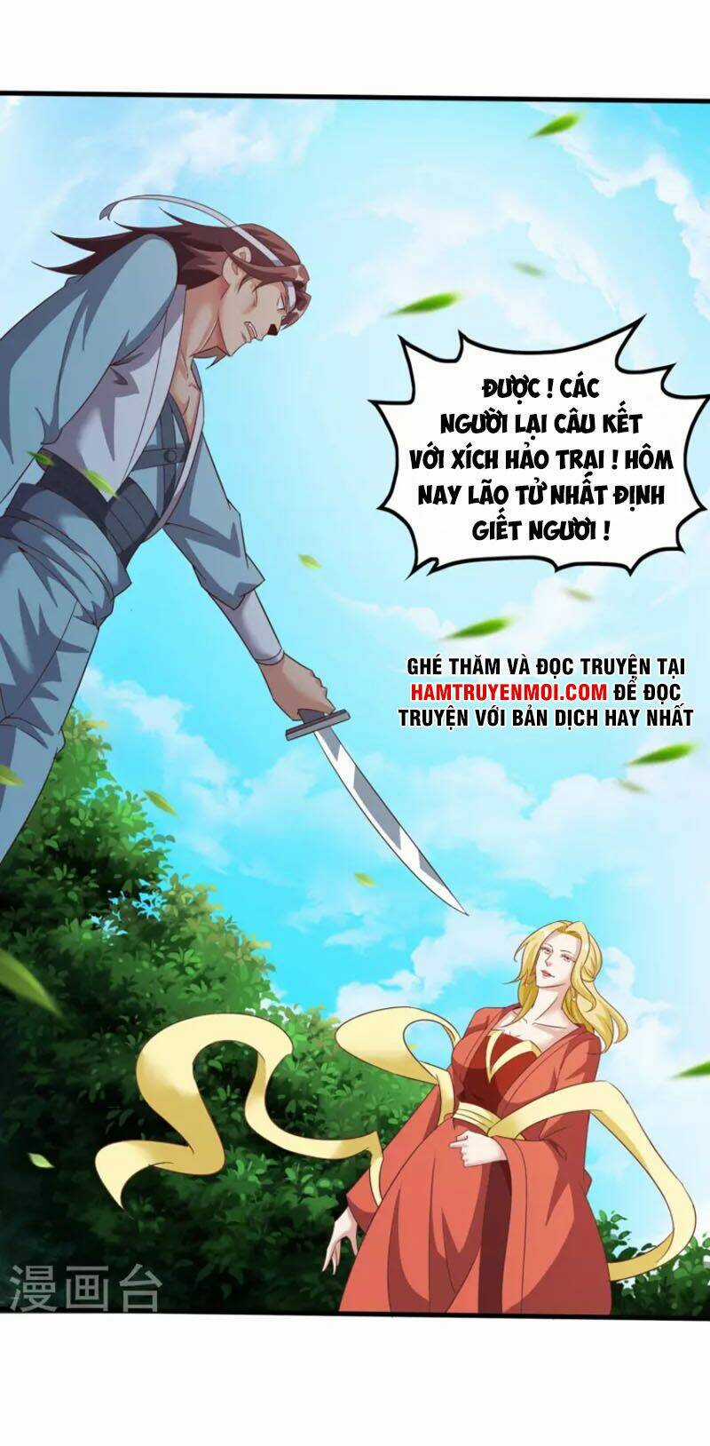 Tiên Đế Xâm Nhập Chapter 159 trang 17