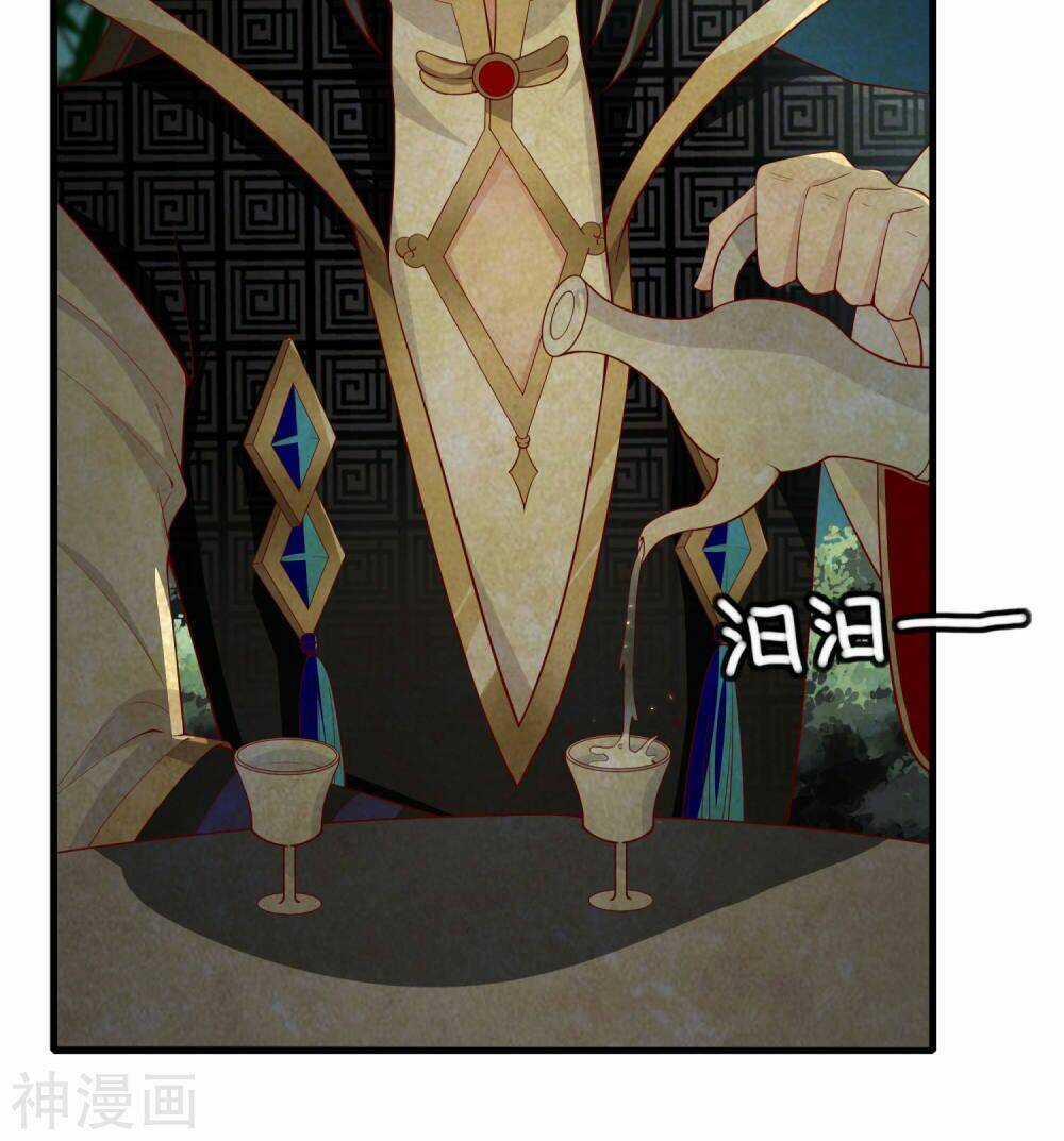 Tiên Đế Xâm Nhập Chapter 23 trang 9