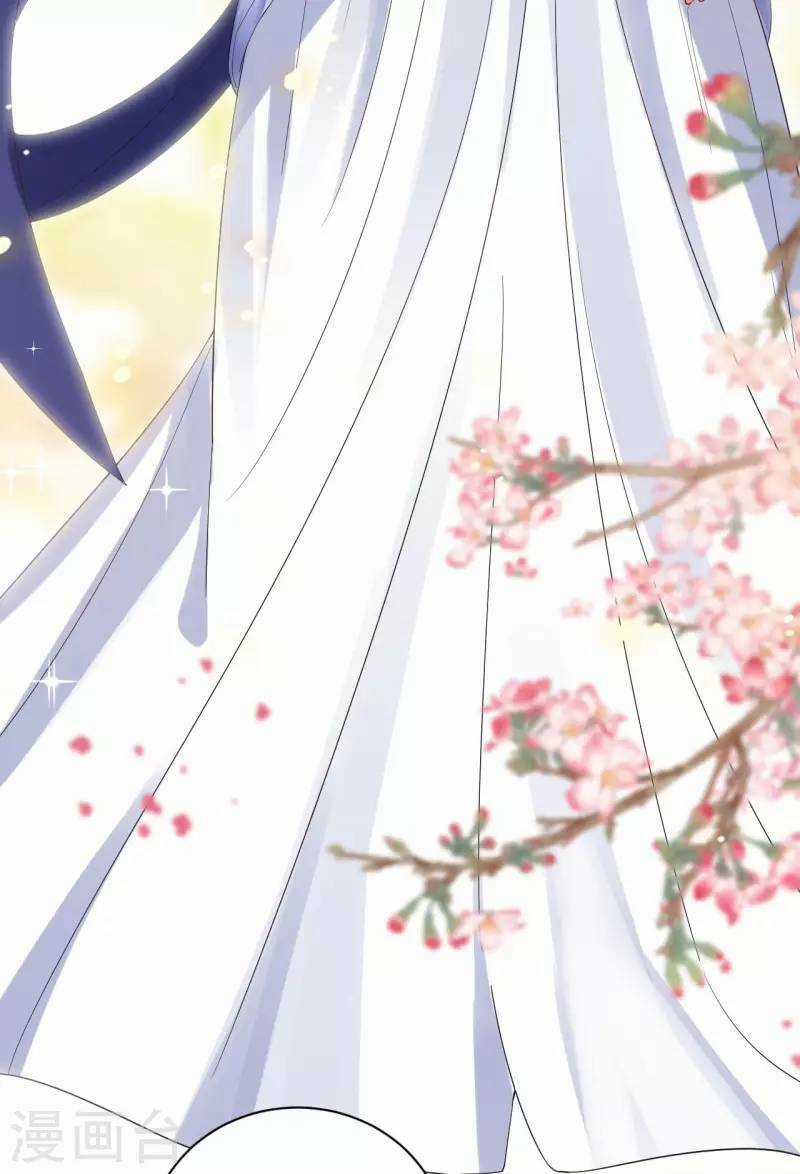 Tiến Độ Chia Tay 99% Chapter 118 trang 5
