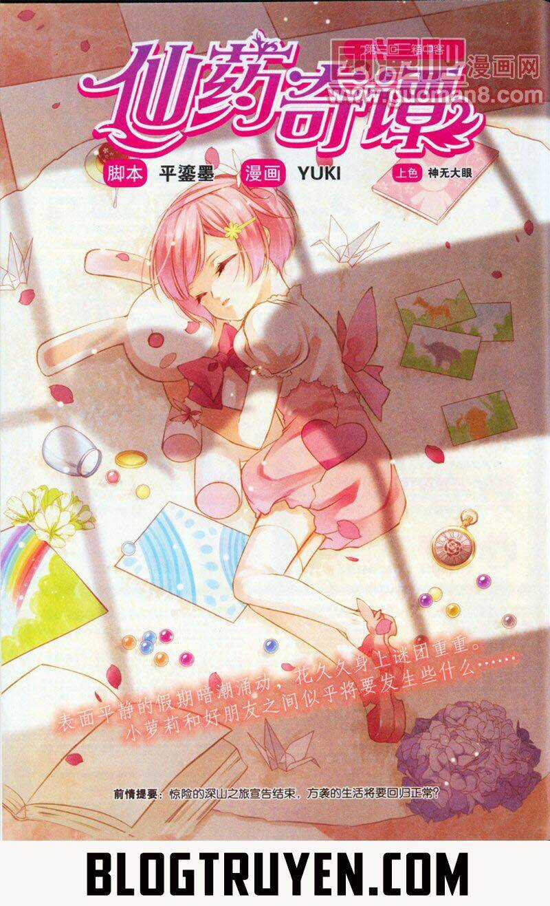 Tiên Dược Kì Đàm Chapter 3 trang 2