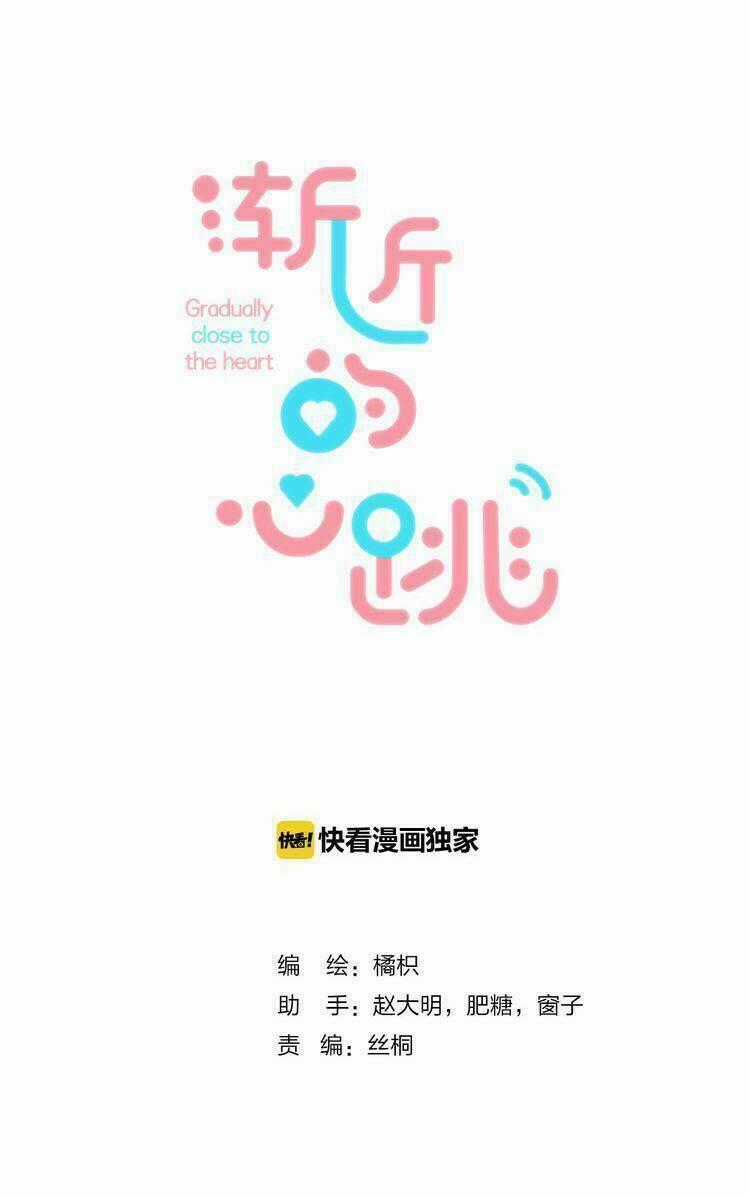 Tiến Gần Đến Trái Tim Em Chapter 31 trang 0