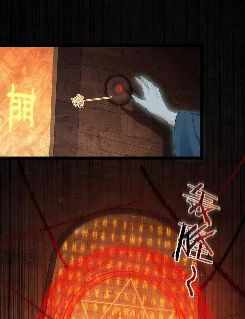 Tiên Giới Đệ Nhất Nội Ứng Chapter 15 trang 1