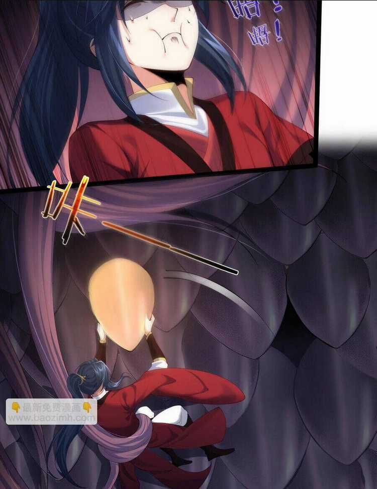 Tiên Giới Đệ Nhất Nội Ứng Chapter 16 trang 17