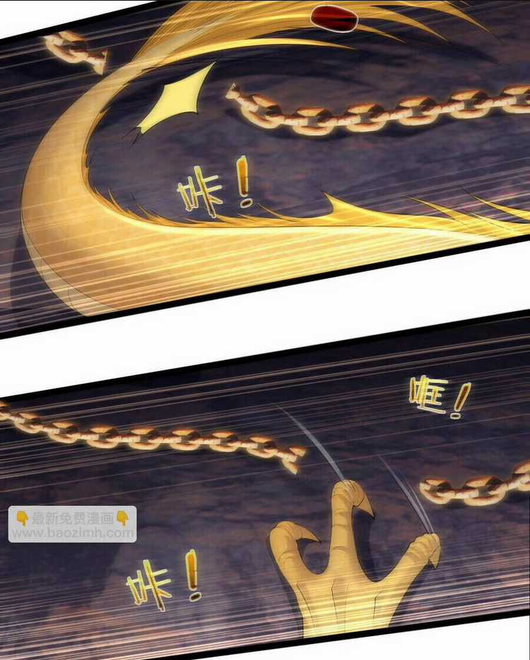 Tiên Giới Đệ Nhất Nội Ứng Chapter 16 trang 4