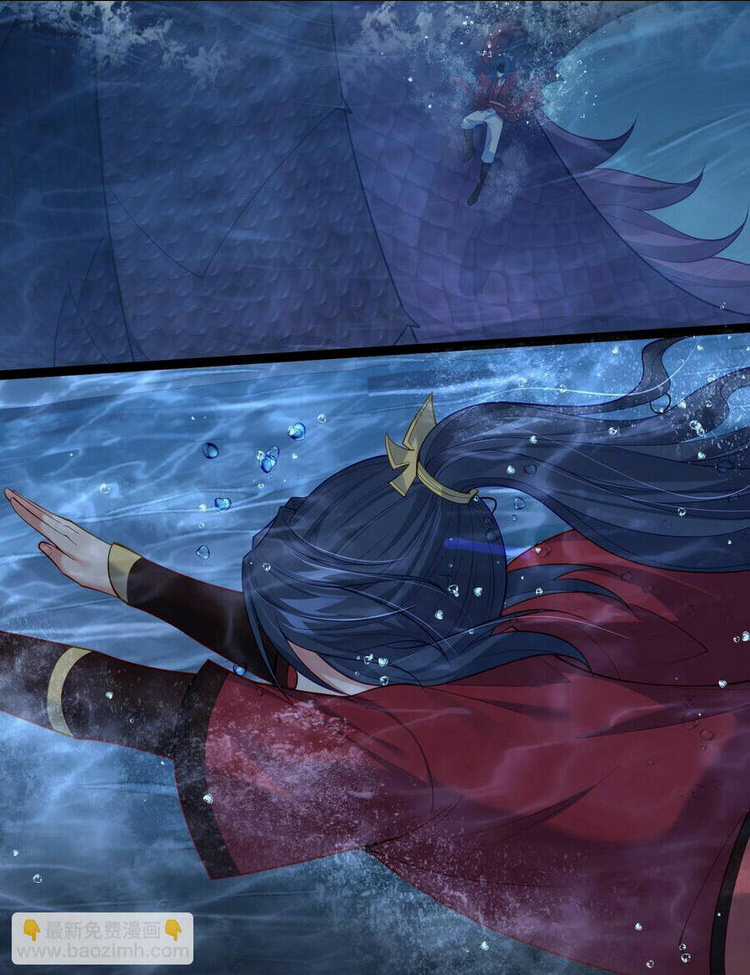 Tiên Giới Đệ Nhất Nội Ứng Chapter 16 trang 42