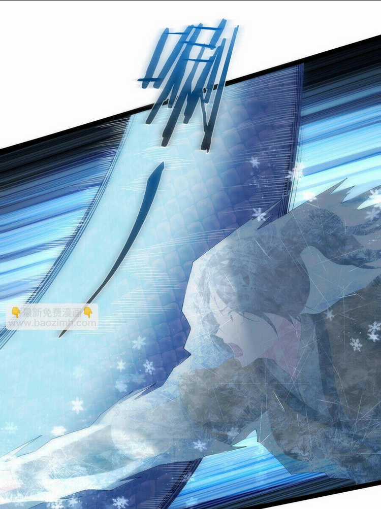 Tiên Giới Đệ Nhất Nội Ứng Chapter 17 trang 23