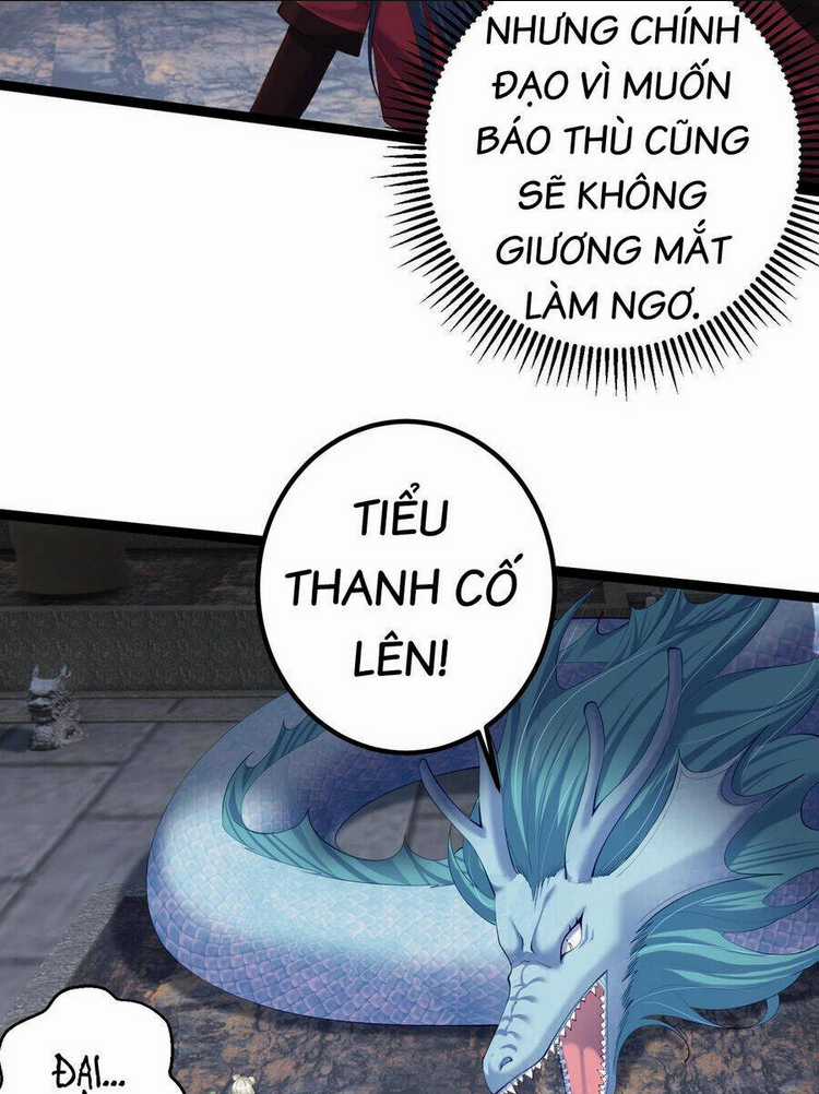 Tiên Giới Đệ Nhất Nội Ứng Chapter 17 trang 27